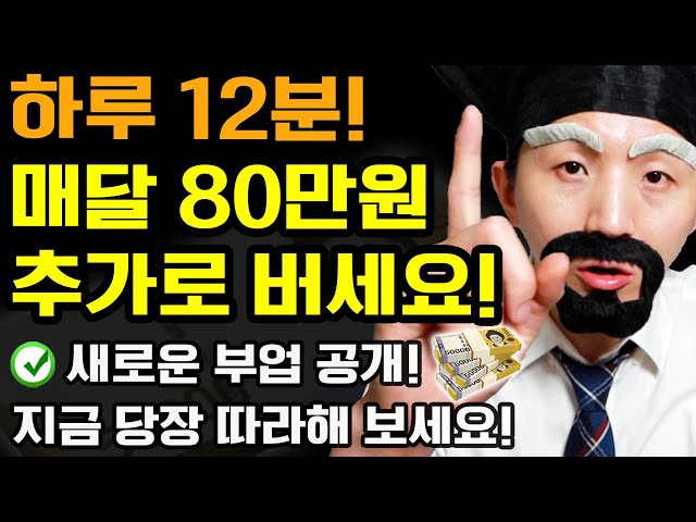 Video Aussprache von 분 in Koreanisch