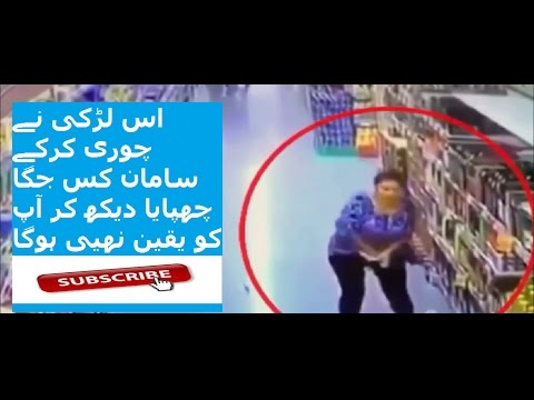 Girl Thief In-front of Camera/Girls Thief hiding Money and clothes in Underwear & inside the pussy