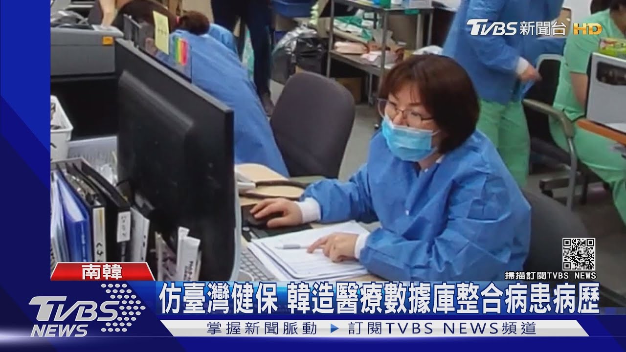 首創大數據整合人工智慧 南韓醫療新系統造福病患