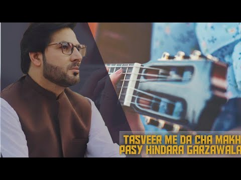 Tasveer me da cha makh pasy hindara garzawalA