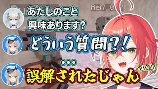 あかぴゃとるりのてえてえ、突然絡まれる先斗寧【にじさんじ/切り抜き】