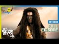 नरकासुर का सामना हुआ भैरव से Shaktipeeth Ke Bhairav Fu