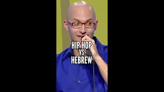 Eric Schwartz Stand Up Comedy: Hip Hop vs. Hebrew