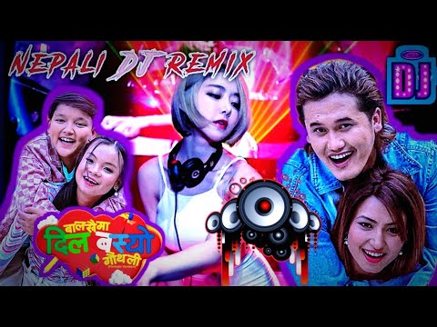 Balakhaima Dil Basyo Gauthali Female version || Nepali DJ Remix #iamkasy @DJCYJOH @JKBMusic