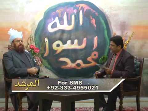 Watch Al-Murshid TV Program (Episode - 55) YouTube Video