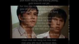 Download lagu Pleng Tee Chun Mai Dai Tang - the Arena [ost. Suckseed] mp3