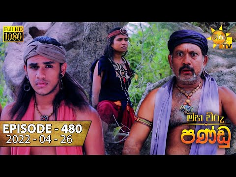 Hiru TV