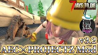 【7 Days to Die】荒地探索へGO【AEC x ProjectZ】バージョン3.2 #6