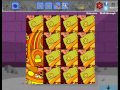 Aztec Temple 1 Walkthrough