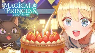 【まじかる☆プリンセス】ハッピーバースデーお銀＆アリス【実況プレイ】#5