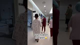 20분후 일어난 일💛    (피 주의)     #출산 #출산브이로그 #신생아 #아기 #아기일상 #baby #babyvideos