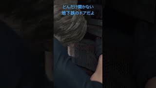 BIOHAZARD requiem （ホラーゲーム女性実況）#shorts #ゲーム実況 #ホラゲー実況 ＃
