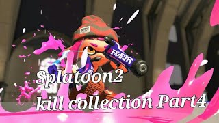 【Splatoon2】キル集×命に嫌われている/まふまふ〖ぽたーじゅ〗