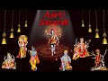 संपूर्ण आरती संग्रह Aarti Sangrah Jai Jai Ganesh Deva Om Jai Jagdi