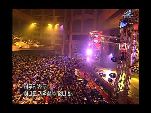 Gummy - Loss of Memory, 거미 - 기억상실, MBC College Musicians Festival 20041113