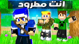 لاست لايف : صارت مشكلة ولكن ....???????? || #17