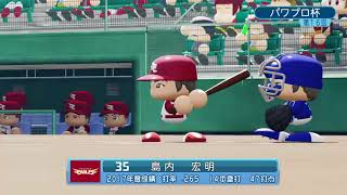 西日本セリーグ首位との闘い！　2