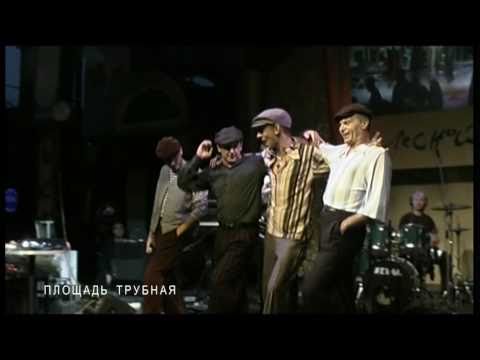 Группа "Лесоповал" "Личное свидание". 2006г.