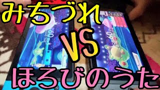 【ほぼ野生のポケモン】ワイルドエリアで適当に捕まえたポケモン達でポケモンバトル！