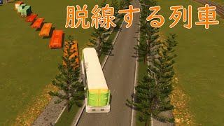 シティーズスカイライン のんびり実況#09　たまには街の方を整備してきます。Cities: Skylines PC版】