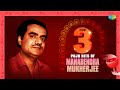 Top 3 Pujo Hits Of Manabendra Mukherjee Oi Mousumi Mon Tumi Aasbe Eto Ei Niribili Swarnali