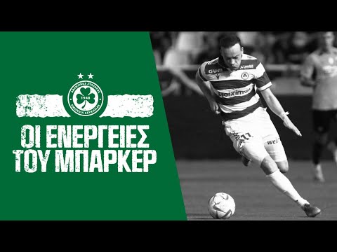 Brandon Barker #1️⃣1️⃣