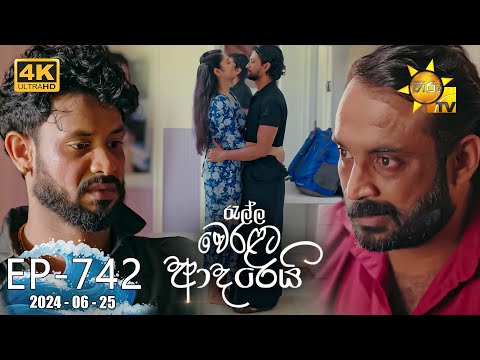 Hiru TV