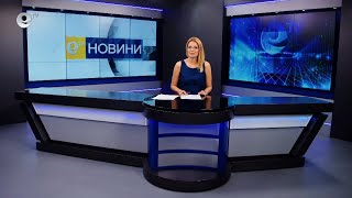 Новини 30 06 2022