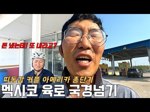 Robbed at Mexico Border, Into Belize 🇧🇿 | America Ch.5: Central America (1)