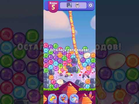 Angry Birds Dream Blast lvl 335