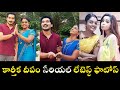 Karthika Deepam Serial Nirupam Paritala Premi Viswanath Latest Photos Karthika Deepam Serial SASZone