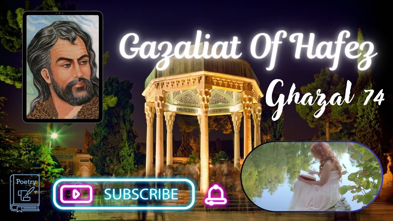 Ghazaliat of Hafez Ghazal 074