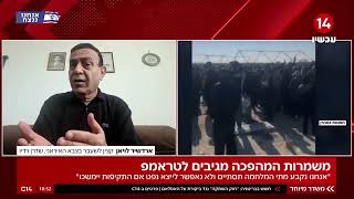 קצין לשעבר בצבא האיראני: "בעזרת ה' בקרוב המשטר ייפול" (חדשות ערוץ 14) - התמונה מוצגת ישירות מתוך אתר האינטרנט יוטיוב. זכויות היוצרים בתמונה שייכות ליוצרה. קישור קרדיט למקור התוכן נמצא בתוך דף הסרטון