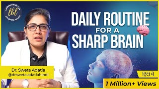 Change Your Morning, Change Your Life! | Dr. Sweta Adatia