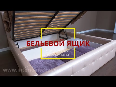Мебель для спальни - Односпальная кровать "Афина"  90 х 190 с подъемым механизмом цвет слоновая кость
