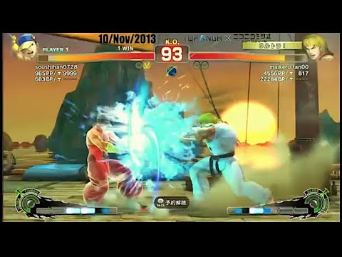 MichaelTan (Ken) vs Kazunoko (Yun) - SSF4 AE2012