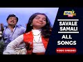 Savale Samali Movie 4K Full Video Songs Sivaji Ganesan Jayalalithaa Viswanathan Raj 4K Songs