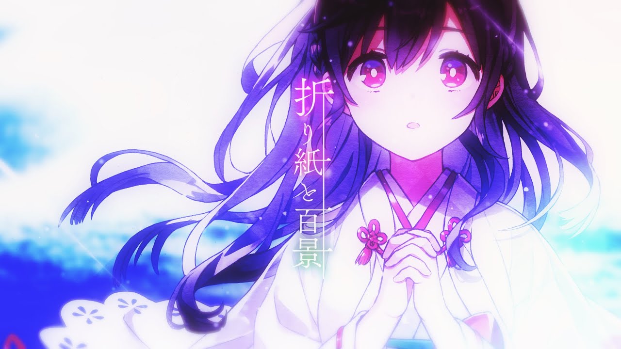 【MV】折り紙と百景／After the Rain【そらる×まふまふ】