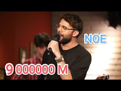 Dueti LeoNiii -"ნოე" ამ გულს რომ ათბობ | დუეტი ლეონიი - "NOE"  Am guls rom atbob | ლევანი&ნინი❤️💖❤️