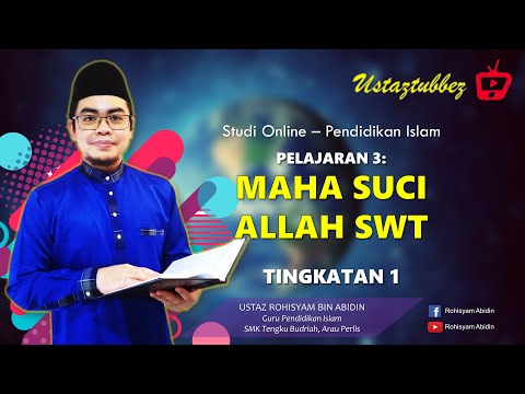 3 | Pendidikan Islam Tingkatan 1 | Maha Suci Allah SWT | URA