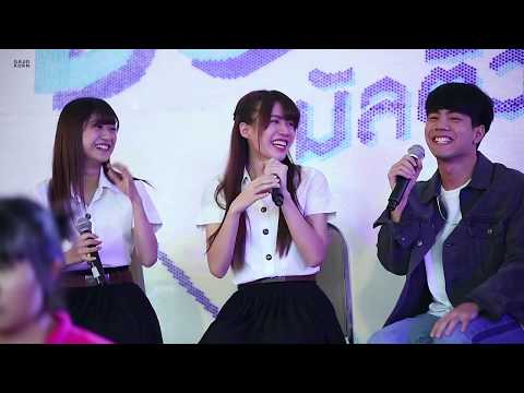 190829 BU Open House 2019 — สัมภาษณ์และพูดคุยเกี่ยวกับการกำกับ MV Reborn