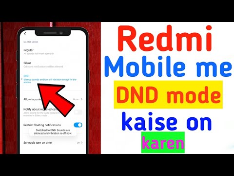 How to enable do not disturb mode in redmi | redmi me do not disturb mode kaise kare
