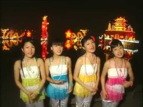 [四千金] 新年喜洋洋 -- 世外桃源 (Official MV)