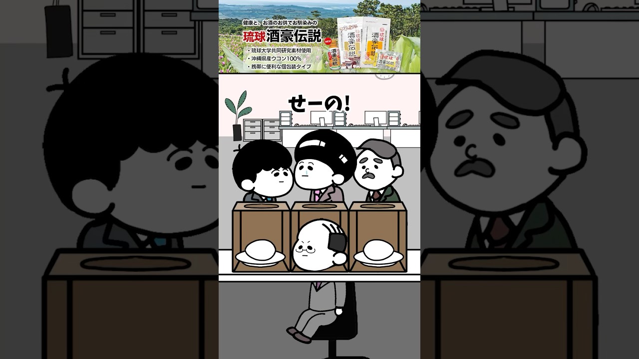 【アニメ】箱の中身は何だろな人狼してたら減給されたやつ