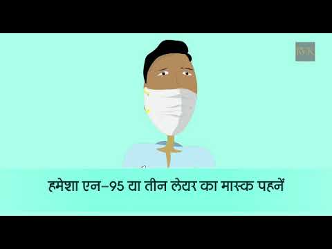 prem rawat corona guidelines