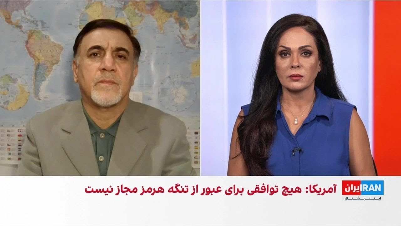 دستورالعمل جدید جمهوری اسلامی برای تردد در تنگه هرمز