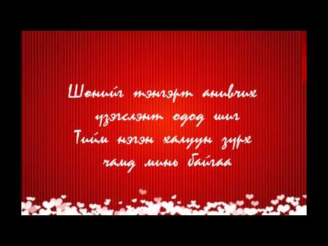 BX ft Maraljingoo Dream