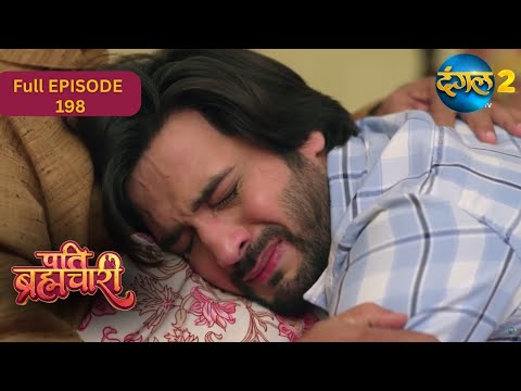 Pati Brahmachari | Full Episode 198 | Highlight | Dangal TV Special