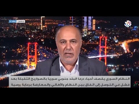 أيمن العاسمي: لماذا كل هذا السكوت عما يجري من حصار ميليشيات إيرانية طائفية لـ درعا؟