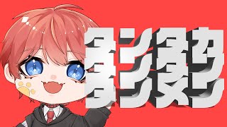 - 【底辺歌い手の裏事情】シン・タンタカタンタンタンタンメン / ぼっちぼろまる - 歌ってみた